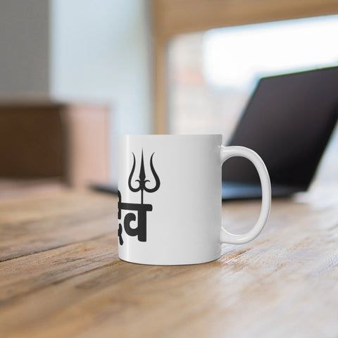 Generic Ceramic Har Har Mahadev Printed Coffee Mug (Color: White, Capacity:330ml)